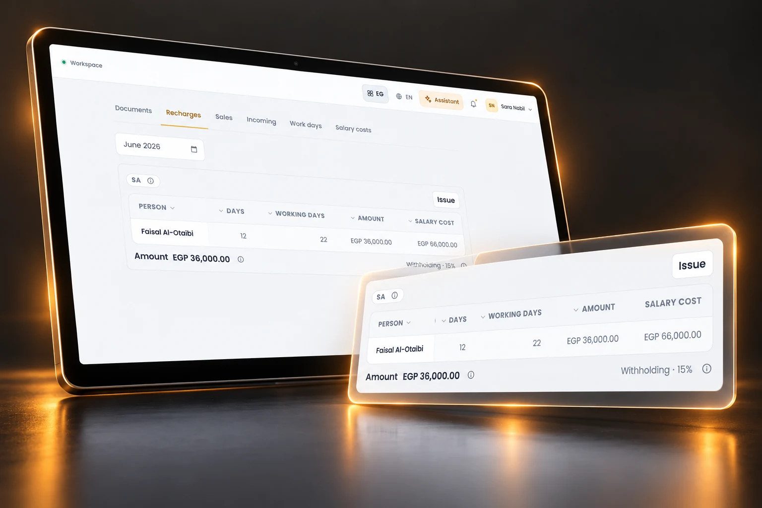 3D visualization of Intercompany. Sample interface and data.
