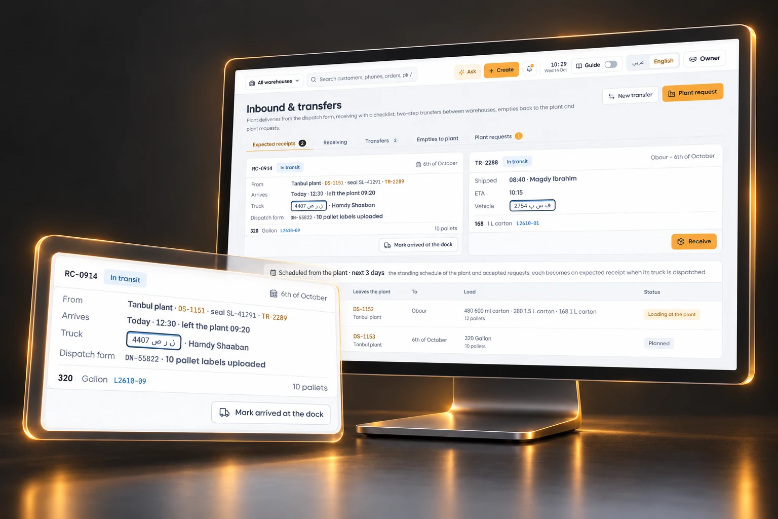 Generated graphite and amber 3D device visualization of the sample Inbound & transfers workspace