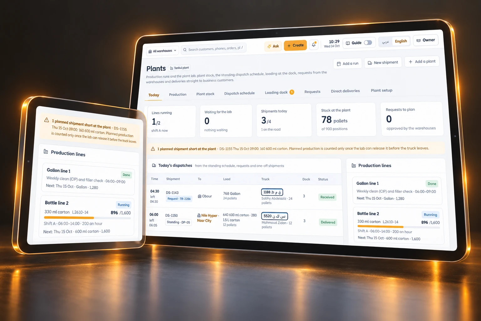 Generated graphite and amber 3D device visualization of the sample Production & quality workspace